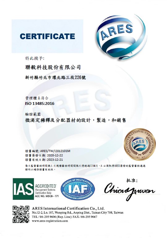 iso 13485